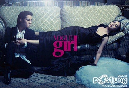 Park Min Young