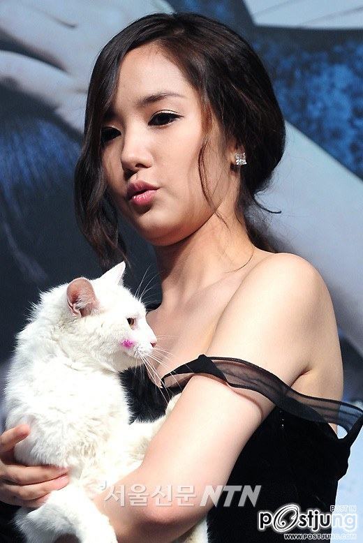 Park Min Young
