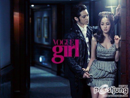 Park Min Young