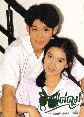 เกิดแต่ตม