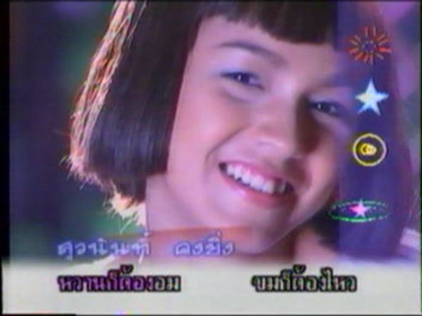 ตั้งไข่ล้ม พรหมไม่ได้ลิขิต