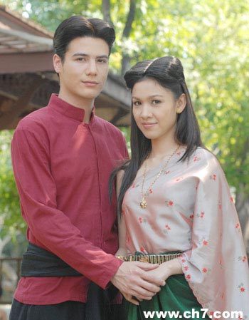 ปู่โสมเฝ้าทรัพย์