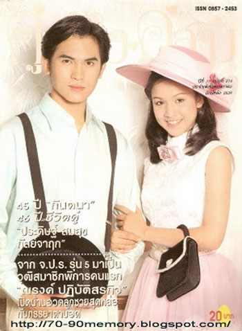 ดอกแก้ว