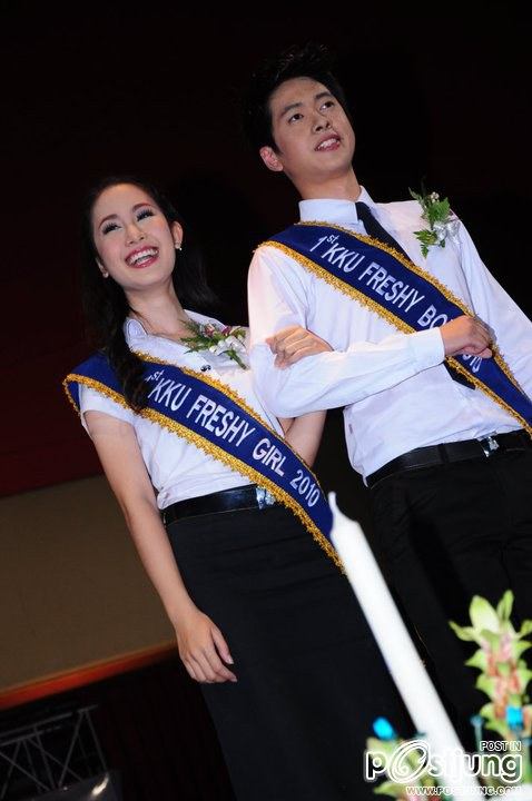มีน - ไอซ์ ดาว เดือนปี 53