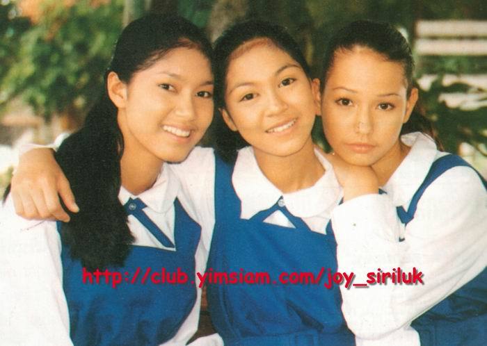 นางอาย