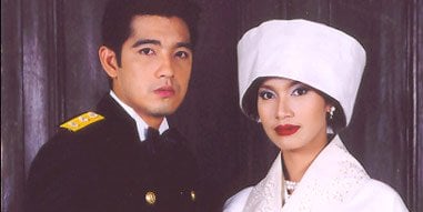 คู่กรรม