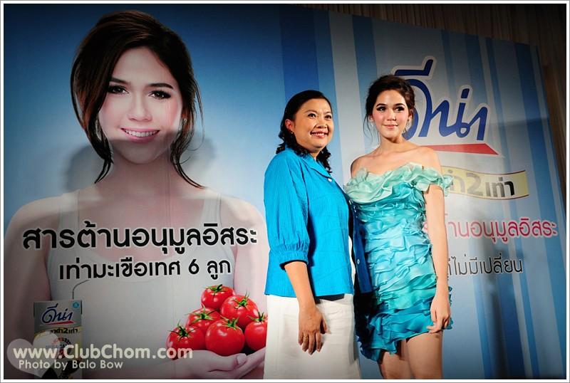 ชมพู่ อารยา ในงานแถลงข่าวเปิดตัว DNA งาดำ 2 เท่า