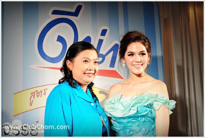 ชมพู่ อารยา ในงานแถลงข่าวเปิดตัว DNA งาดำ 2 เท่า
