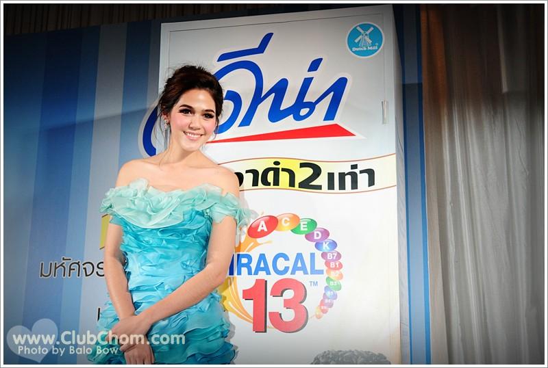 ชมพู่ อารยา ในงานแถลงข่าวเปิดตัว DNA งาดำ 2 เท่า