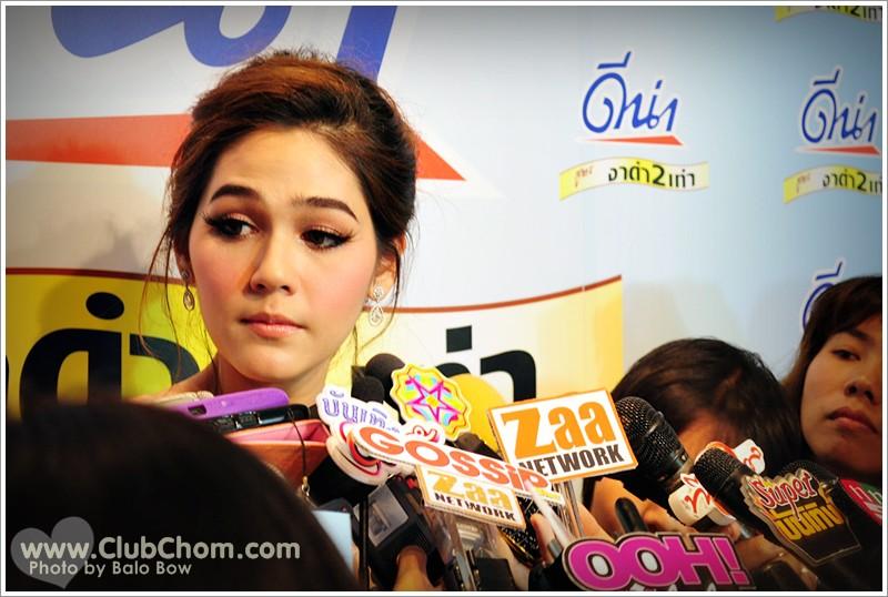 ชมพู่ อารยา ในงานแถลงข่าวเปิดตัว DNA งาดำ 2 เท่า