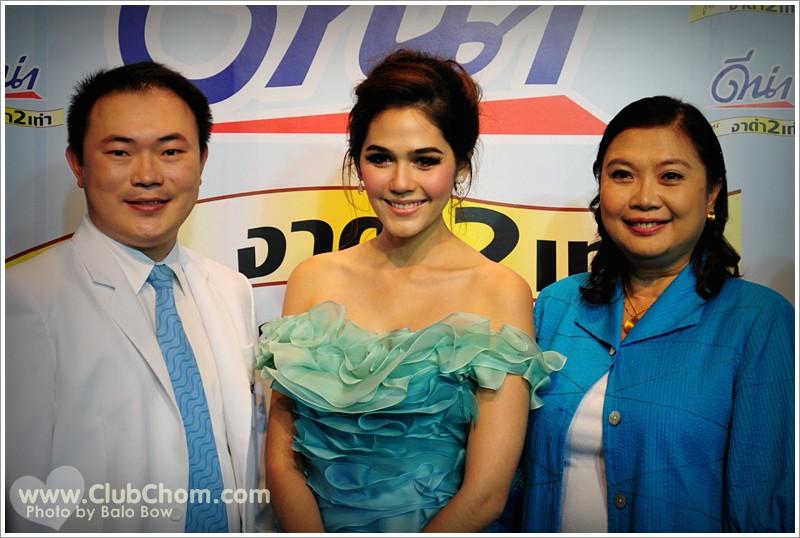 ชมพู่ อารยา ในงานแถลงข่าวเปิดตัว DNA งาดำ 2 เท่า