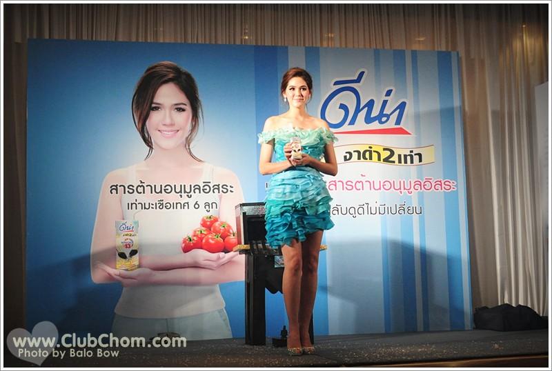 ชมพู่ อารยา ในงานแถลงข่าวเปิดตัว DNA งาดำ 2 เท่า