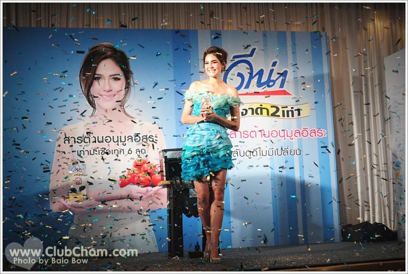 ชมพู่ อารยา ในงานแถลงข่าวเปิดตัว DNA งาดำ 2 เท่า