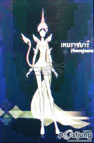 อุ๊ย ของตก