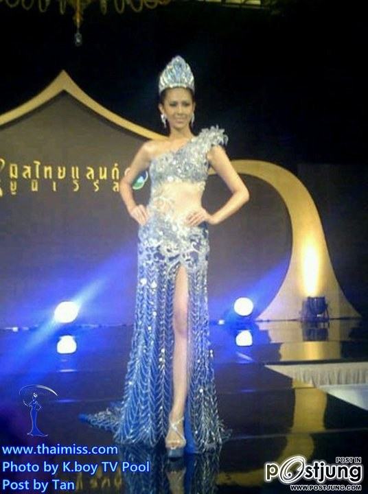 อุ๊ย ของตก