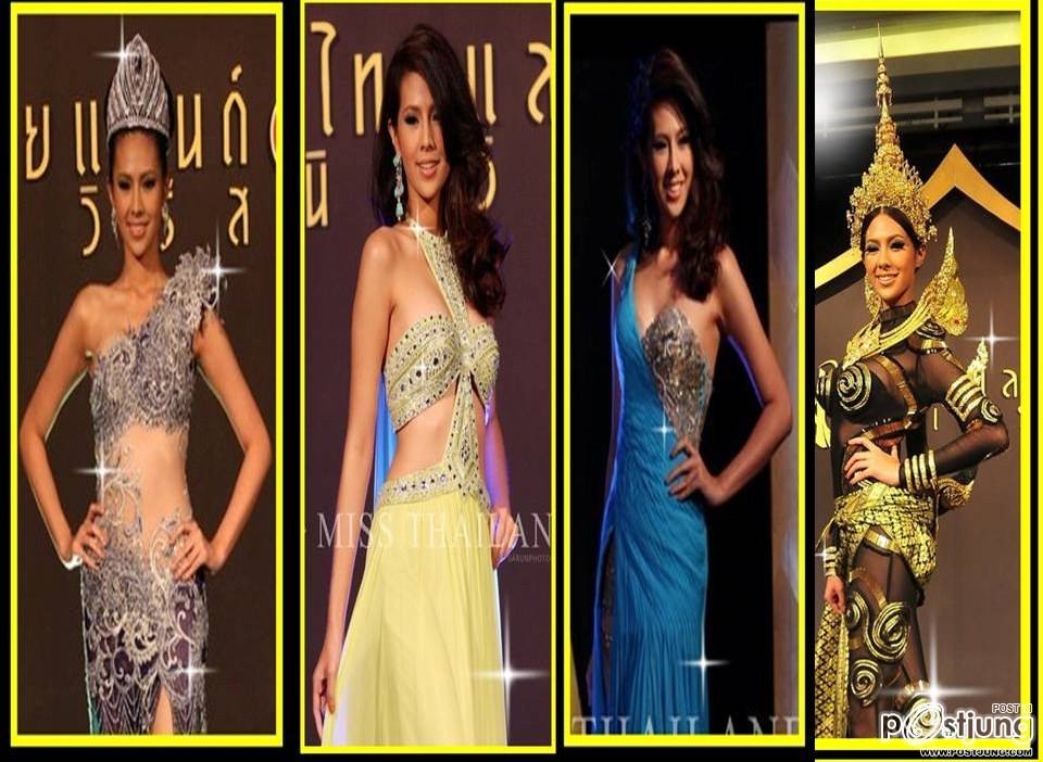 เรารักฟ้าชัญษร สาครจัน....Miss Thailand Universe 2011