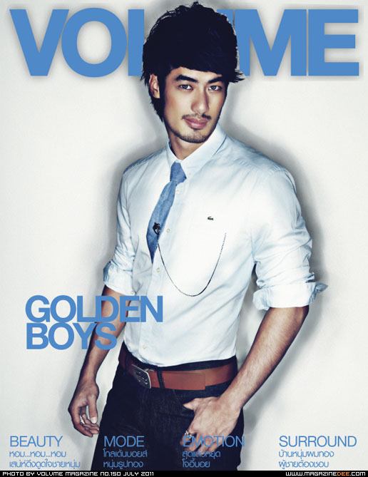 (ปก) VOLUME 150 - 7หนุ่มGOLDEN BOYS