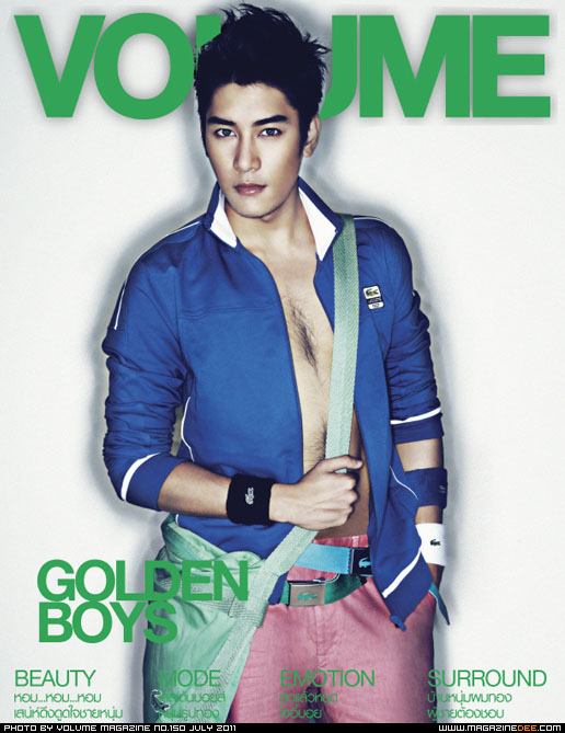 (ปก) VOLUME 150 - 7หนุ่มGOLDEN BOYS