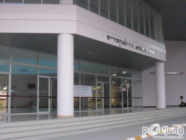 มหาลัยเล็กๆ มหาวิทยาลัยราชภัฏสงขลา