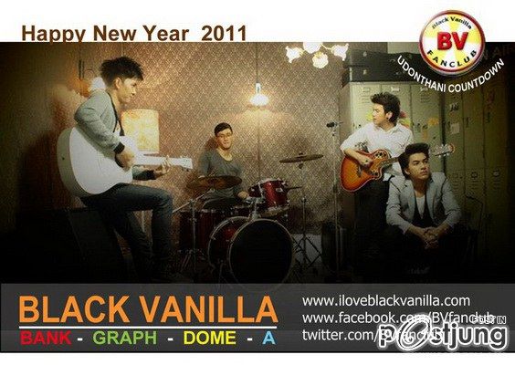 พี่โดม Black vanilla