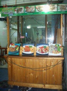ร้านสเต็กของจาตุรงค์