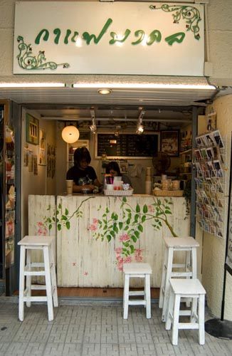 กาแฟมงคลขอลโอปอลล์กับโอเปคน้องชาย