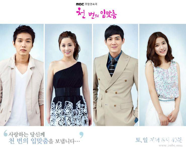 A Thousand Kisses 천번의 입맞춤