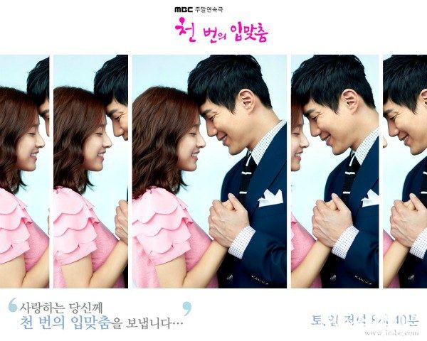 A Thousand Kisses 천번의 입맞춤