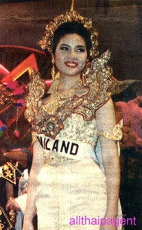 ปี1992