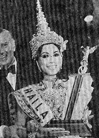 ปี1969 กับชุดนางละคร