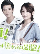 Xiao Zi Nu Hai Xiang Qian Chong 小資女孩向前衝