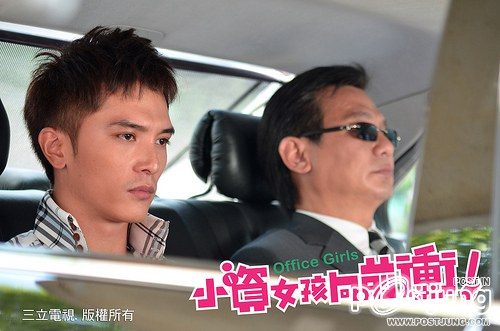 Xiao Zi Nu Hai Xiang Qian Chong 小資女孩向前衝