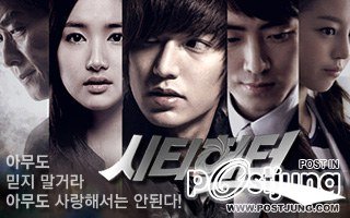 City Hunter