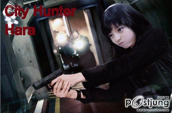 City Hunter