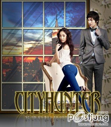 City Hunter