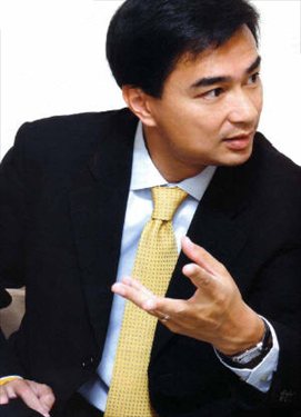 คนที่21 นายอภิสิทธิ์ เวชชาชีสะ