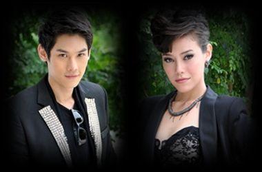 ราม - มายาจากรักไม่มีวันตาย