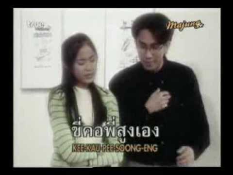 พี่ชายที่แสนดี