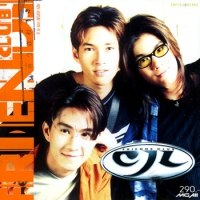 เพื่อน