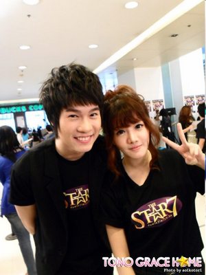 เก่ง สน สองหนุ่มสุดโอโม่