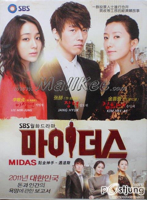 Midas