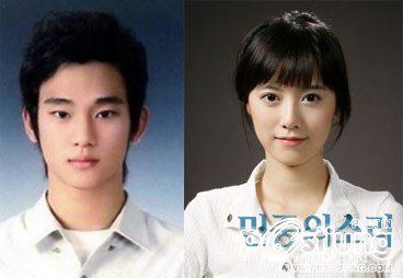Koo Hye Sun