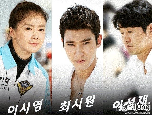 Poseidon (Korean Drama)