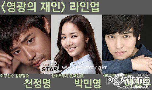 Man of Honor 영광의 재인