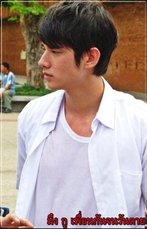 โอ้ - มาริโอ้ เมาเร่อ รับบทเป็น กัน