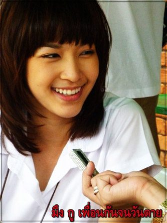 โม - มนชนก รับบทเป็น เนม