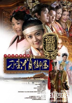 Diao Man Qiao Yu Yi