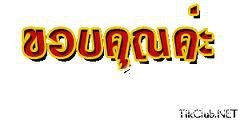 เตรียมพบกับ"ในรอยรัก"ละครสุดเริ่ดเเห่งปี ที่ทุกคนรอคอย!!