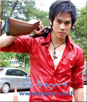 อาร์ อาณัตพล ศิริชุมแสง