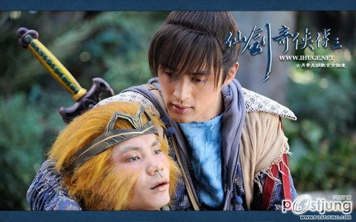Chinese Paladin 3 仙剑奇侠传之灵珠神剑